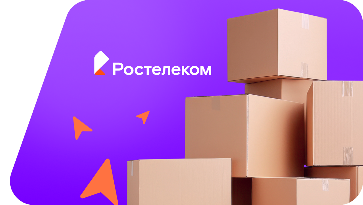 Переезд в новую квартирув посёлок Разведчик (Кемеровская область)